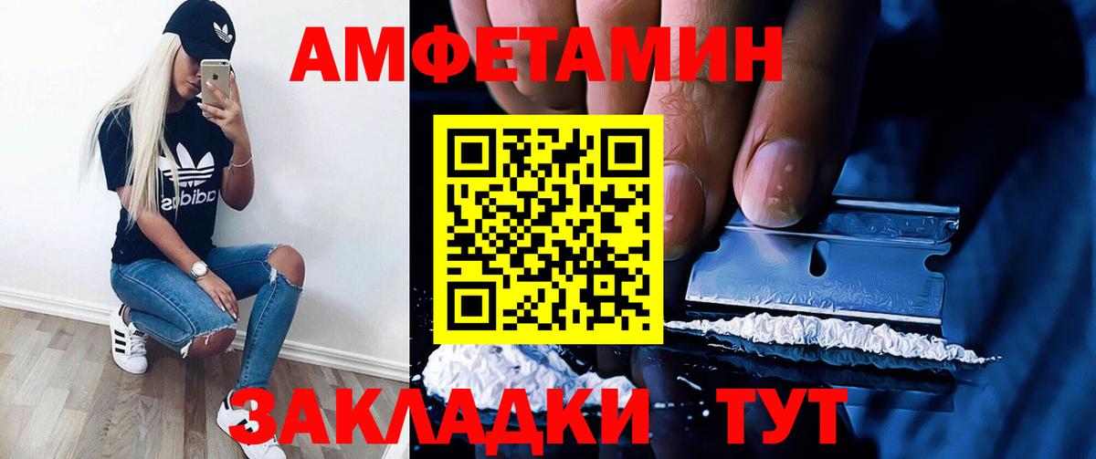 Канабис  Alpha-PVP СОЛЬ   Тосно  Меф МЯУ МЯУ   Гашиш 