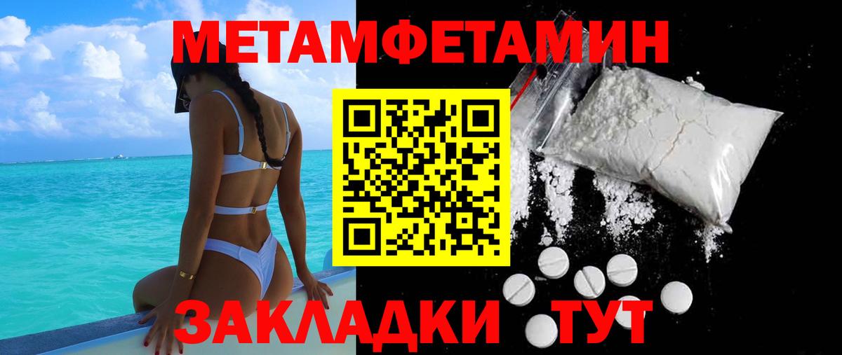 Тосно  АМФ  АМФЕТАМИН  Вход с VPN  Амфетамин Розовый 