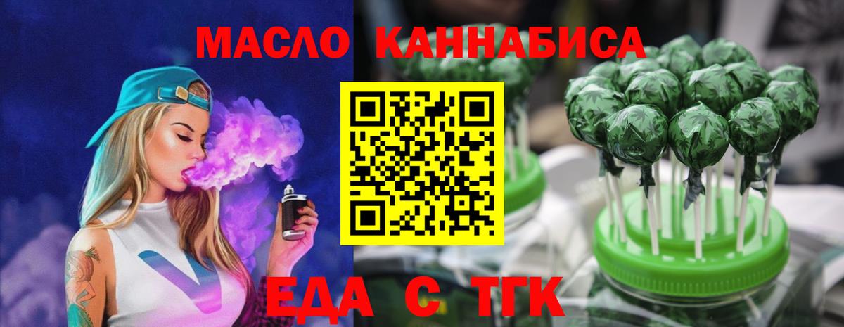 Тосно  Canna-Cookies конопля  Вход с VPN 
