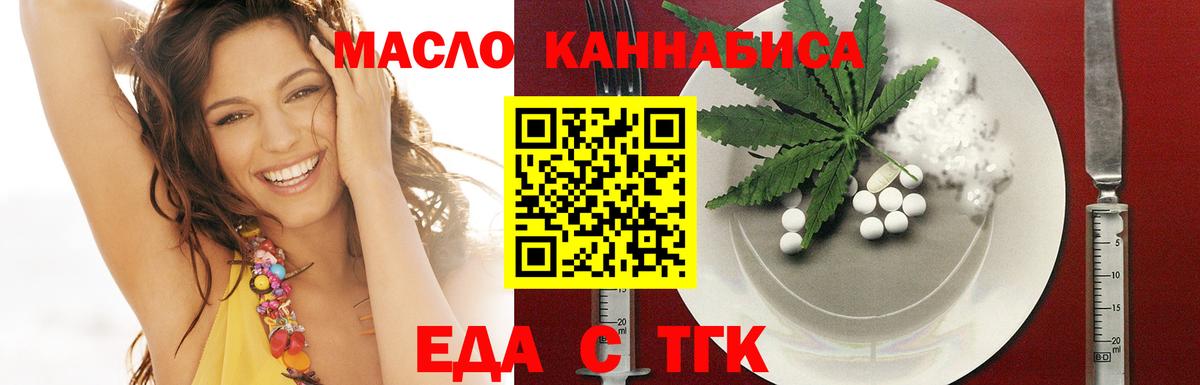 Canna-Cookies марихуана Тосно
