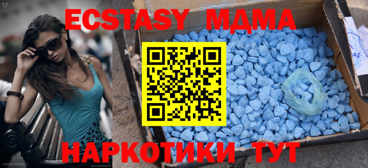 ЭКСТАЗИ VHQ  Тосно  MEGA ТОР  Ecstasy louis Vuitton  ЭКСТАЗИ 