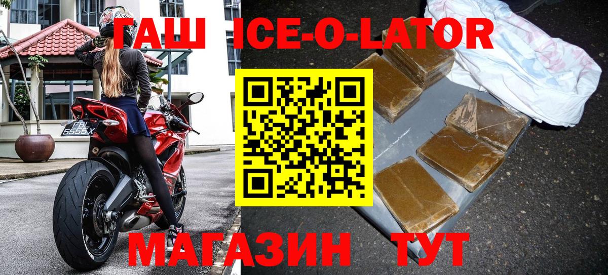 ГАШ  Вход с VPN  Тосно  ГАШ убойный  ГАШ гарик 