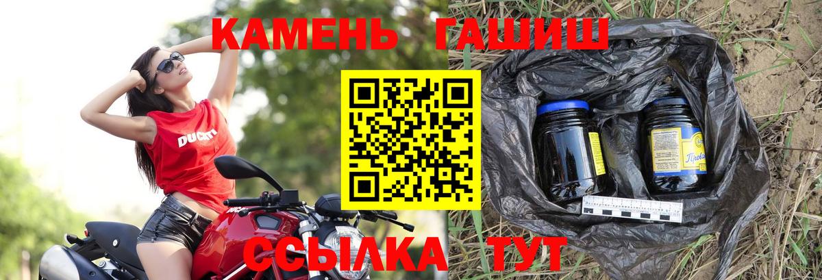 Гашиш hashish Тосно