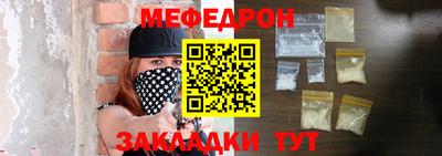 дживик Нягань