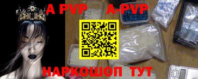 индика Аргун