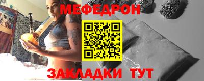 меф Обь