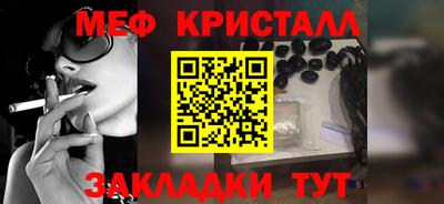 ALPHA PVP Апшеронск