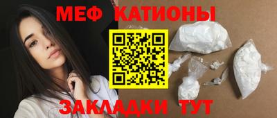 мескалин Апрелевка