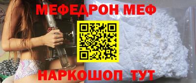 мескалин Апрелевка