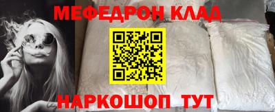 дживик Нягань