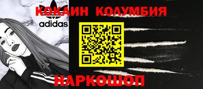 индика Аргун