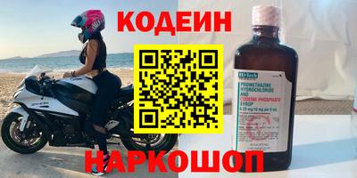 меф Обь