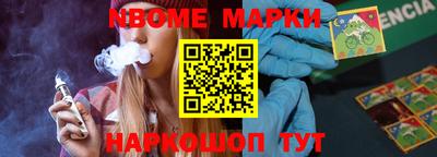 индика Аргун