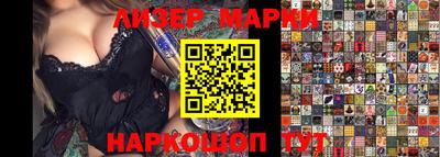 ALPHA PVP Апшеронск