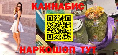 мескалин Апрелевка