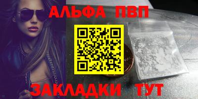 мескалин Апрелевка