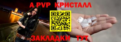 мескалин Апрелевка