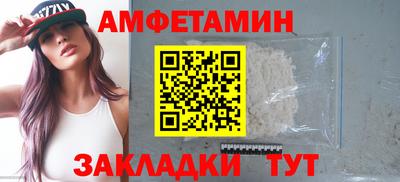 меф Обь