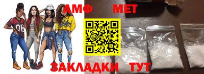 ALPHA PVP Апшеронск