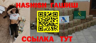 ALPHA PVP Апшеронск