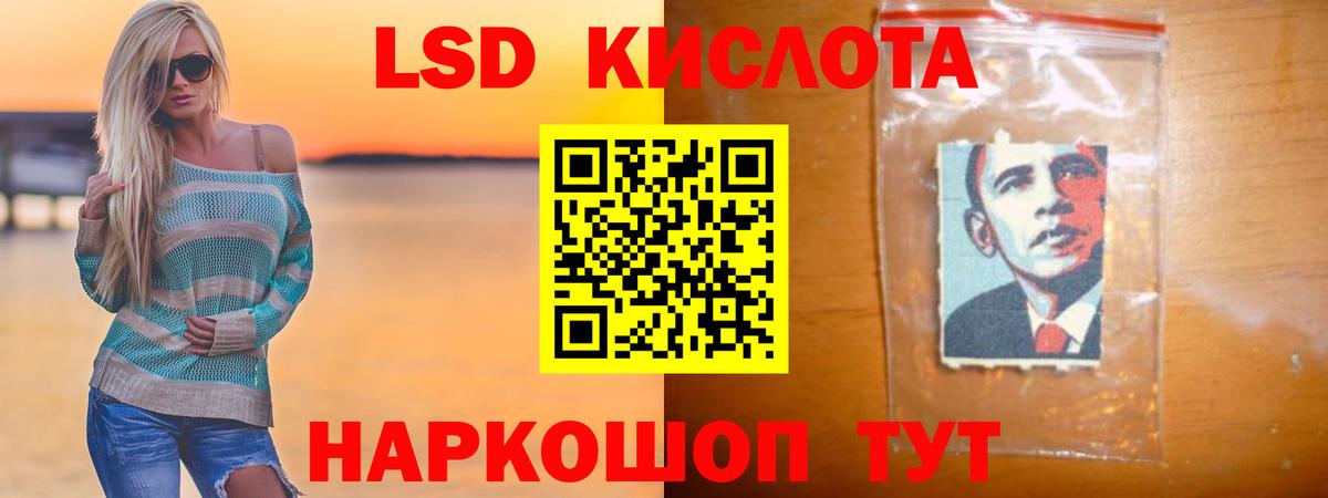 Лсд 25 экстази ecstasy  LSD-25 экстази ecstasy  Тосно  Вход с VPN 