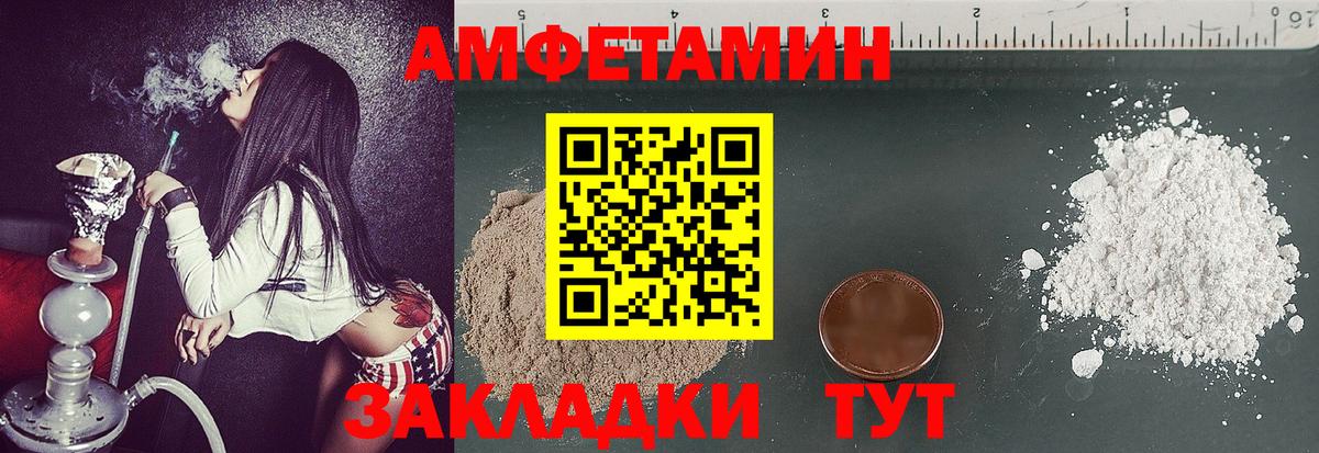 Метамфетамин кристалл  Тосно 