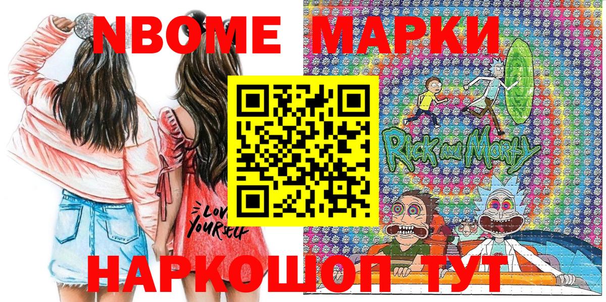 Наркотические марки 1,5мг  Наркотические марки 1,5мг  Тосно 