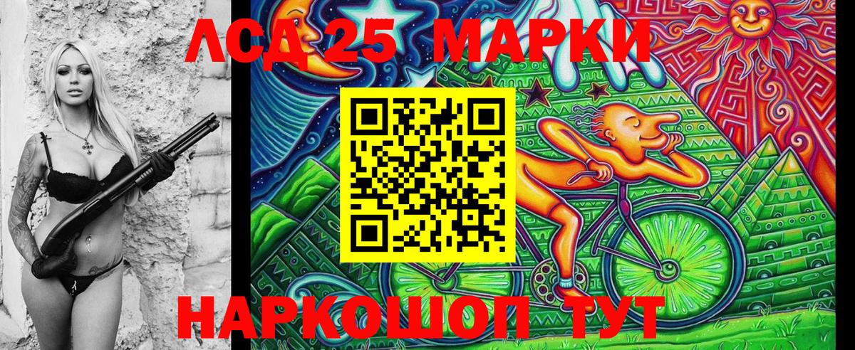 Марки NBOMe 1500мкг Тосно