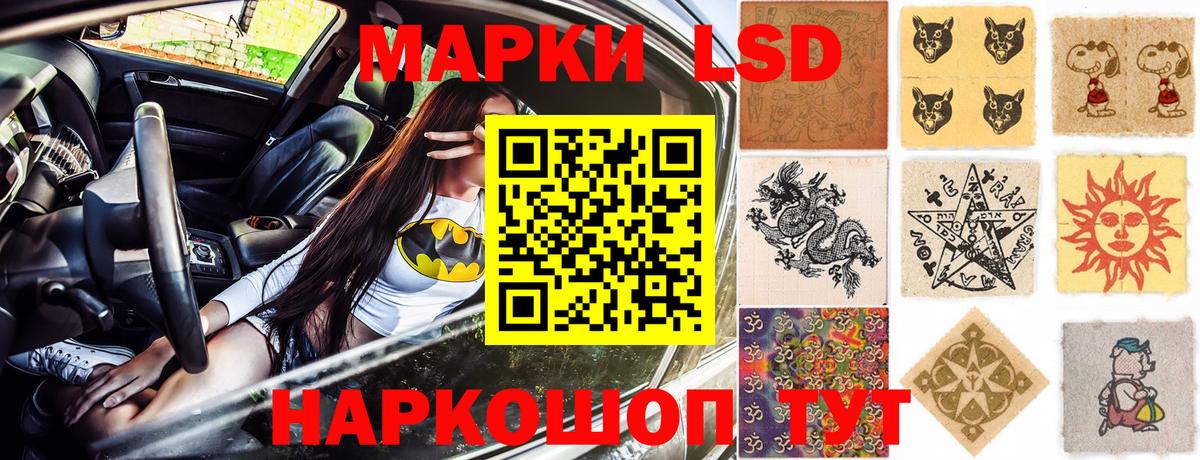 Тосно  Марки N-bome 1,5мг  Марки N-bome 1,5мг  Вход с VPN 