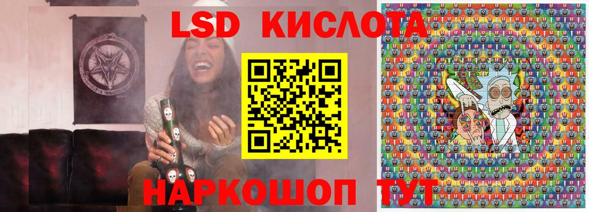 Марки NBOMe 1,8мг Тосно