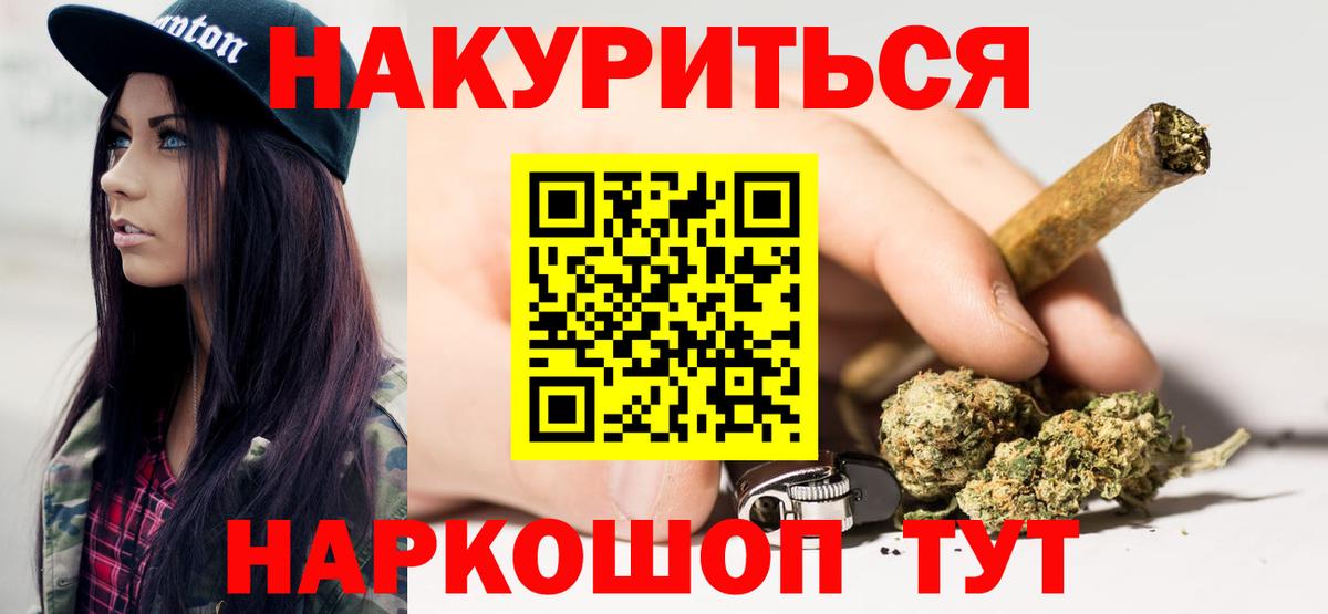МАРИХУАНА White Widow  Бошки марихуана планчик  Тосно  Бошки Шишки ГИДРОПОН 