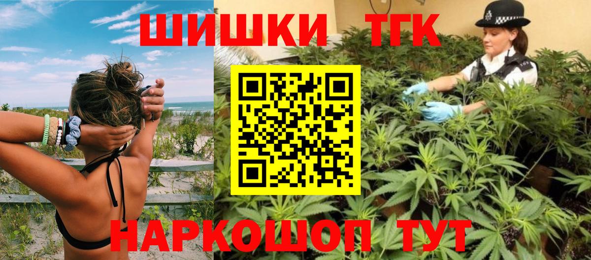 Марихуана семена  Вход с VPN  Каннабис AK-47  Тосно 