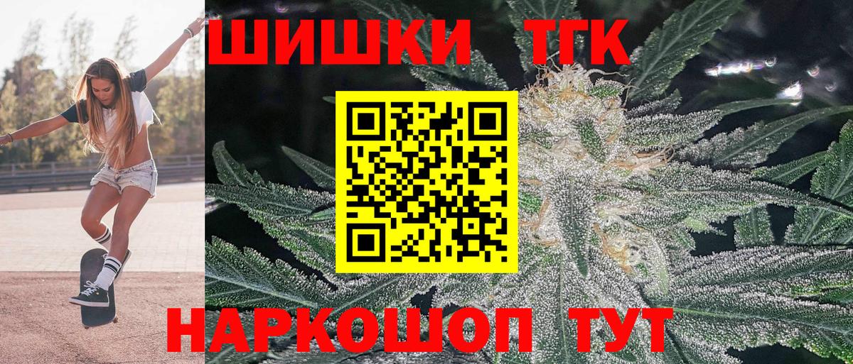 Меф   ГАШИШ  Купить наркотики цена  МАРИХУАНА  Вход с VPN  КОКАИН  Тосно  ГАШ 